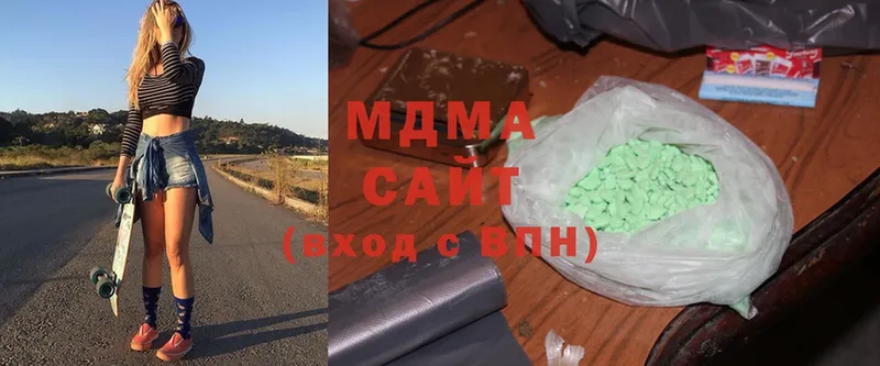 MDMA crystal Мамадыш